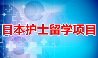 帆之都教育信息咨詢 日本 留學(xué)新聞 教育部 2015年12月日本語能力測(cè)試成績(jī)可查